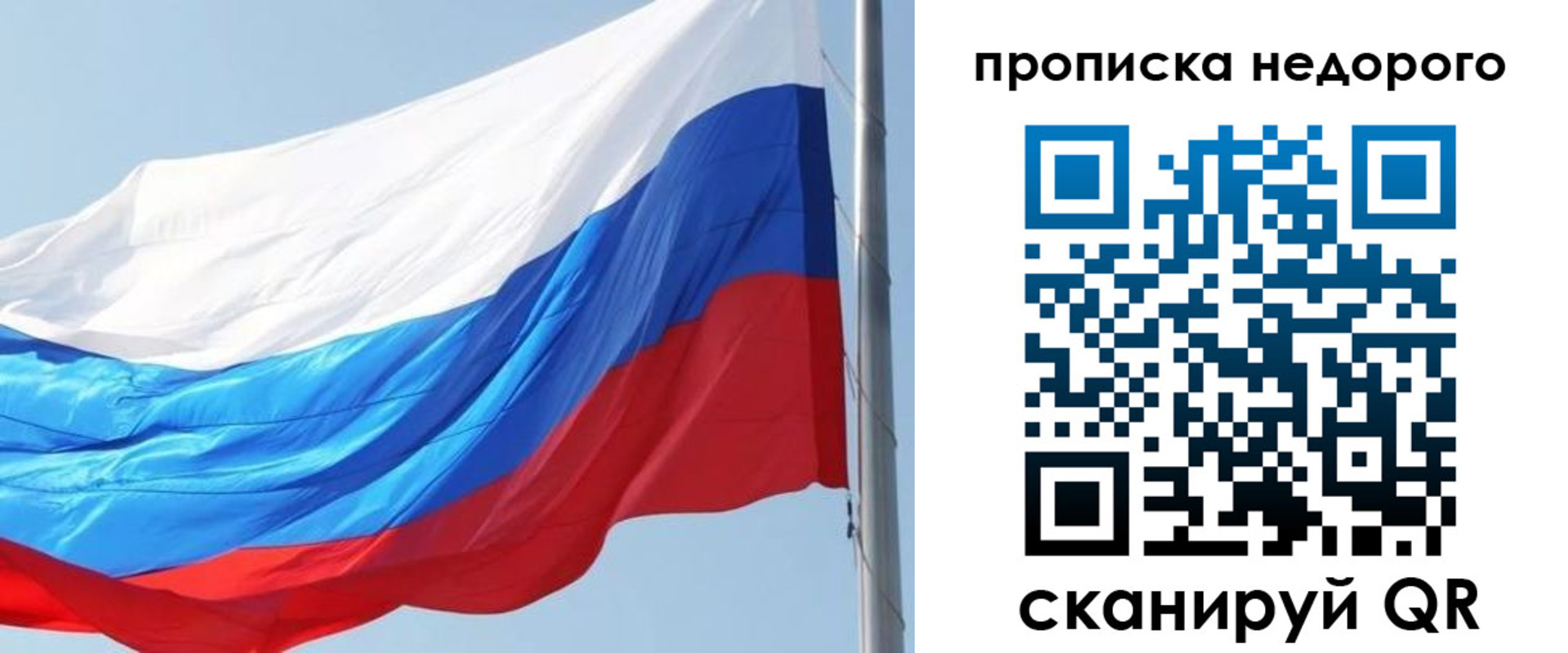 миграционный учет в Кяхте