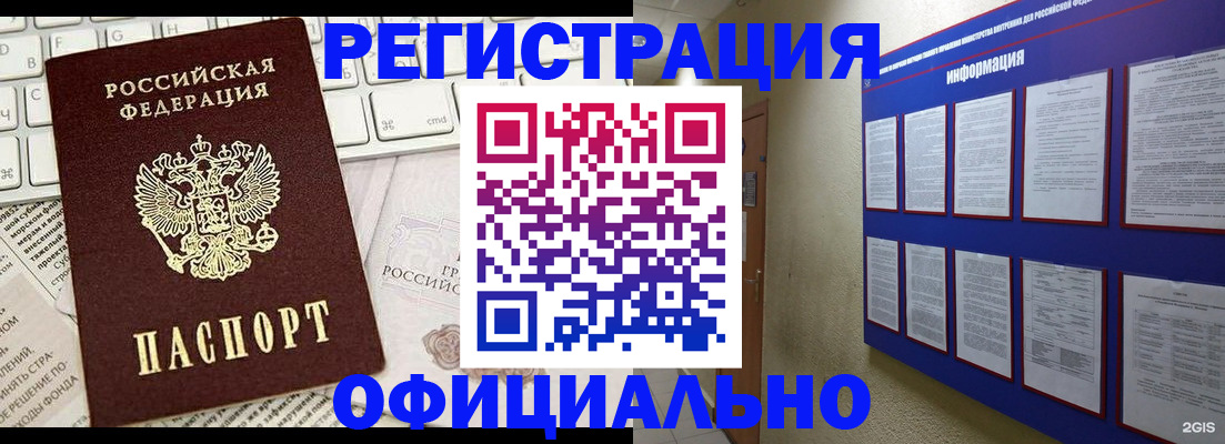 временная регистрация госуслуги в Кяхте