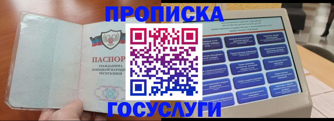 временная регистрация поиск в Кяхте